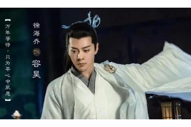 容昊 容昊