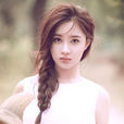 孫嘉璐(中國內地女演員) 孫嘉璐(中國內地女演員)