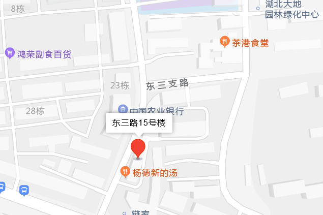 東三路15號 東三路15號