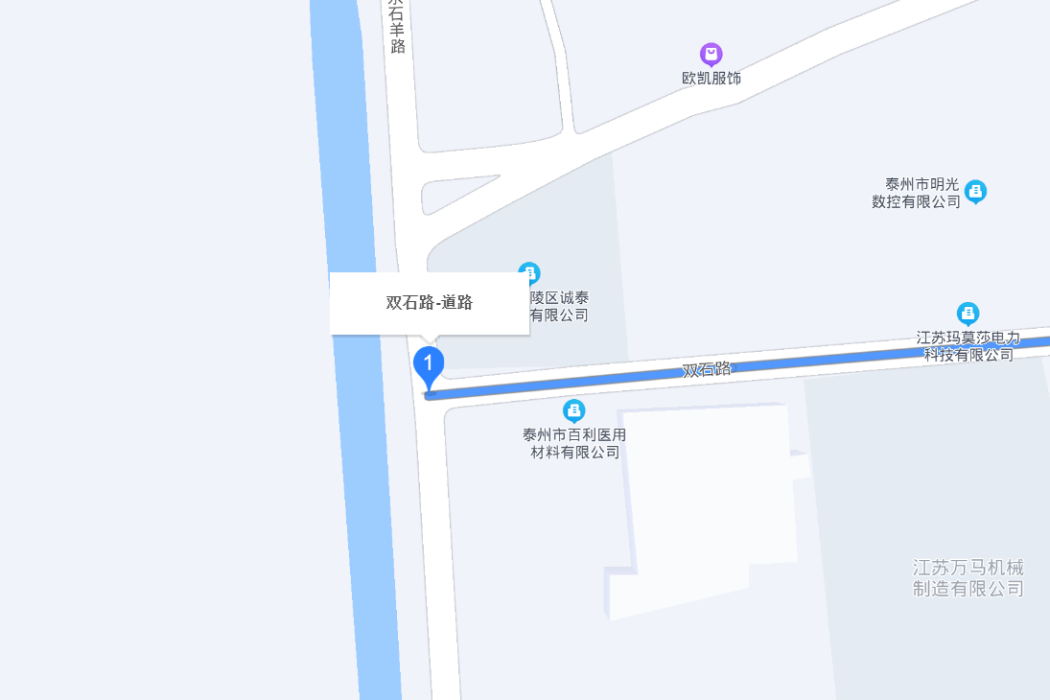 雙石路(泰州市雙石路) 雙石路(泰州市雙石路)