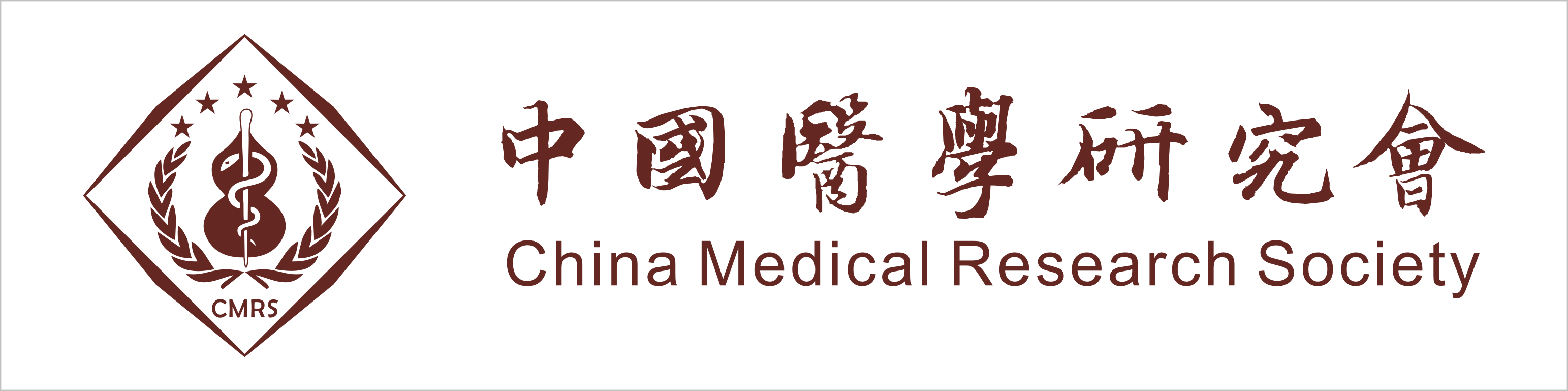 中國醫學研究會CI識別系統