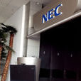 NEC-AS NEC-AS