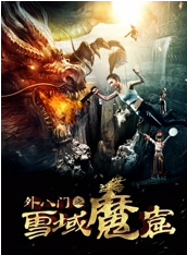 吳晴(中國內地女演員) 吳晴(中國內地女演員)