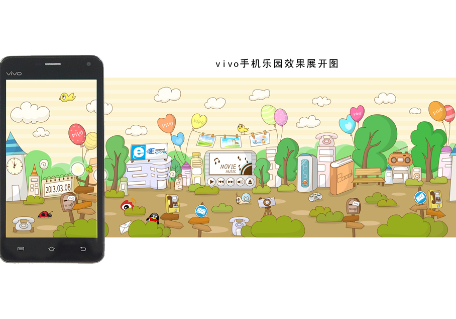 手機樂園 手機樂園