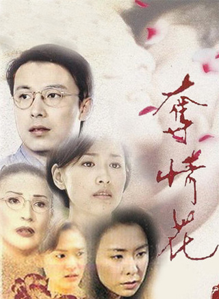 張庭 張庭