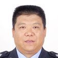 劉國強(渭南市公安局巡特警支隊原副主任科員) 劉國強(渭南市公安局巡特警支隊原副主任科員)
