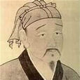 告子