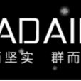 華丹尼 華丹尼
