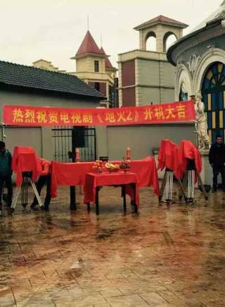 王惪旻