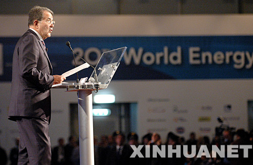 第20屆世界能源大會開幕
