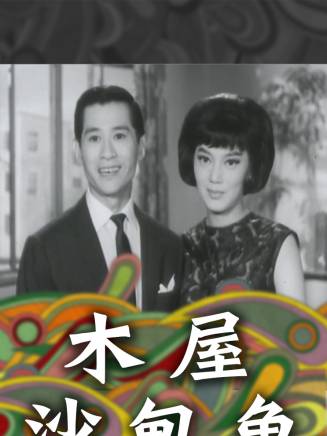林家聲 林家聲