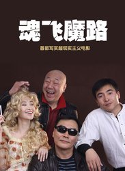 高寶寶