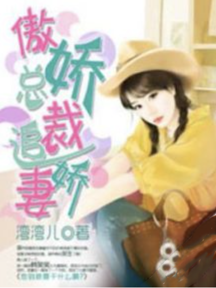 逃愛大作戰 逃愛大作戰