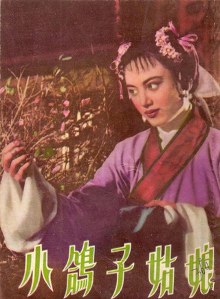 石慧(香港電影演員) 石慧(香港電影演員)