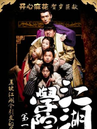 王成思(中國內地男演員) 王成思(中國內地男演員)