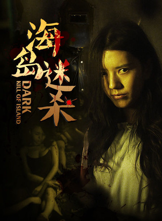 劉靜怡(中國內地女演員、歌手、模特) 劉靜怡(中國內地女演員、歌手、模特)