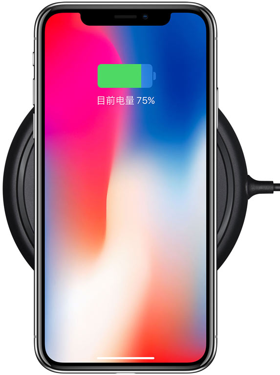 iPhone X-無線充電