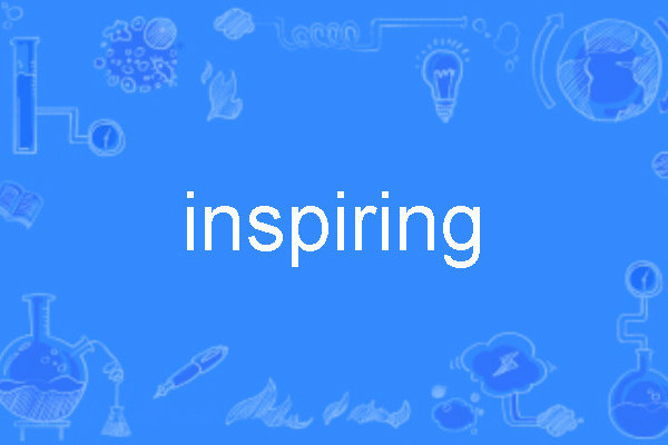 inspiring inspiring