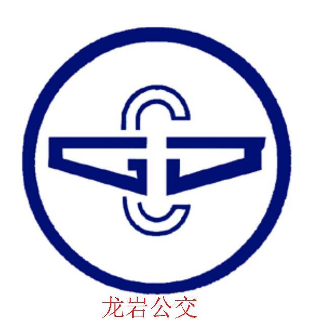 龍巖公交K121路 龍巖公交K121路