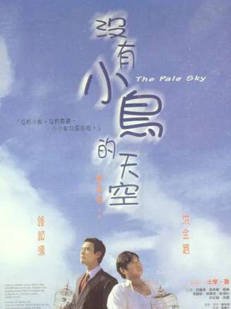 許紹雄 許紹雄