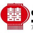 雙喜廚電 雙喜廚電