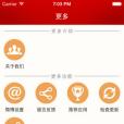 深圳商幫 深圳商幫