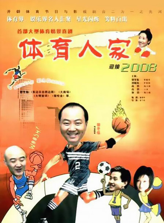 劉敏濤 劉敏濤