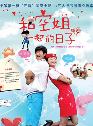 蔣林珊