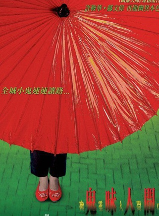 顧冠忠