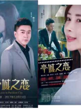 徐玉蘭(中國內地女演員) 徐玉蘭(中國內地女演員)