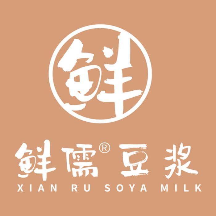 鮮儒 鮮儒