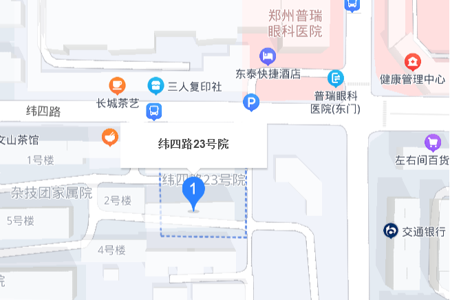 緯四路23號院 緯四路23號院