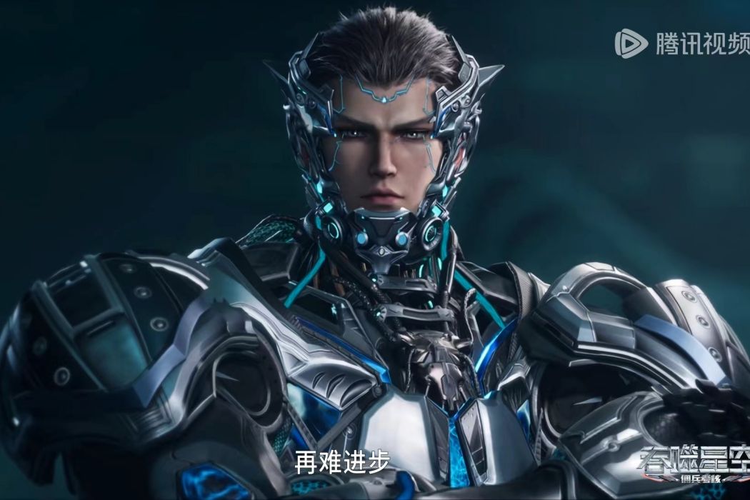 冥昱
