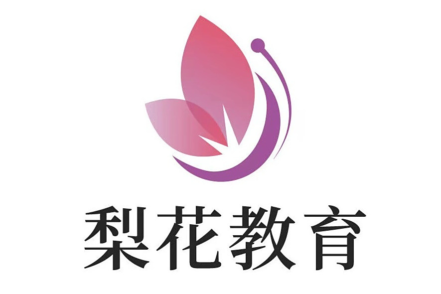 梨花教育 梨花教育