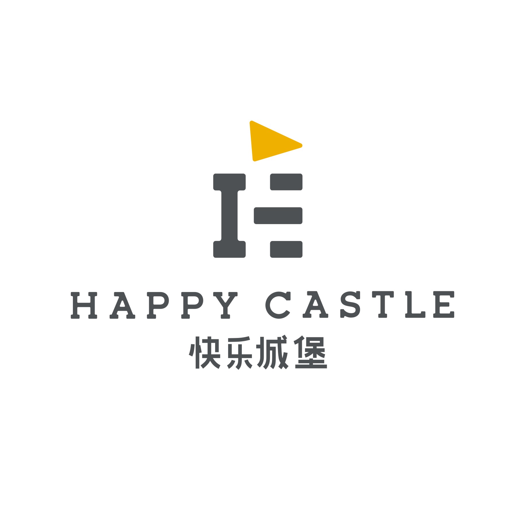 快樂城堡(時尚兒童內衣品牌)