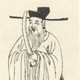 韓賕伯 韓賕伯