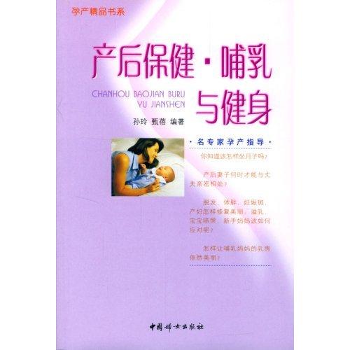 孕產精品書系