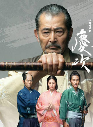中村蒼(中村倉) 中村蒼(中村倉)
