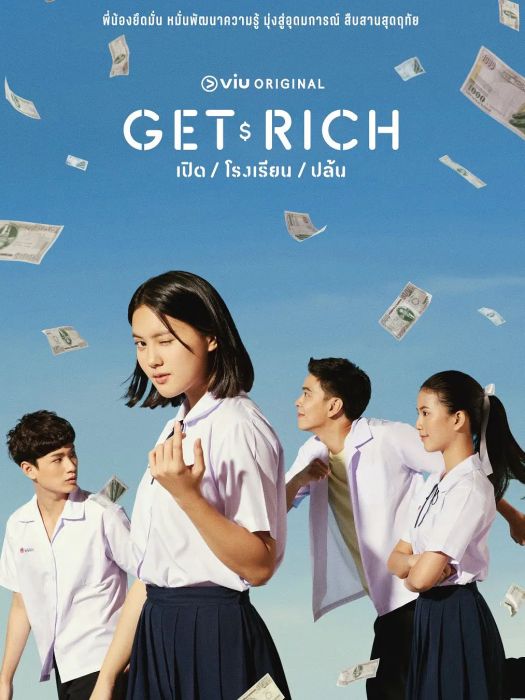 拜金人生 拜金人生