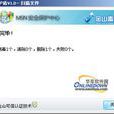 MSN保護盾 MSN保護盾