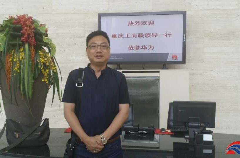 黃慶明(中國科學院大學計算機與控制學院執行院長)
