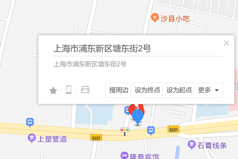 塘東街2號 塘東街2號