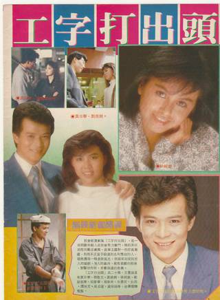 何禮男 何禮男