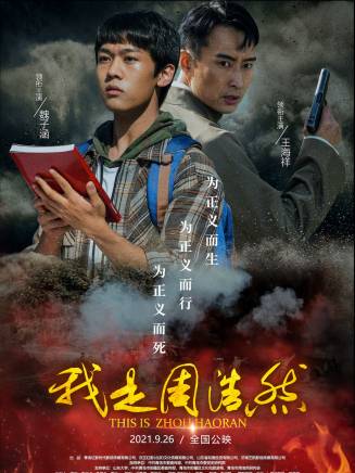 何桂玲
