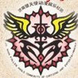 墮天使(濟南動漫COS社團) 墮天使(濟南動漫COS社團)