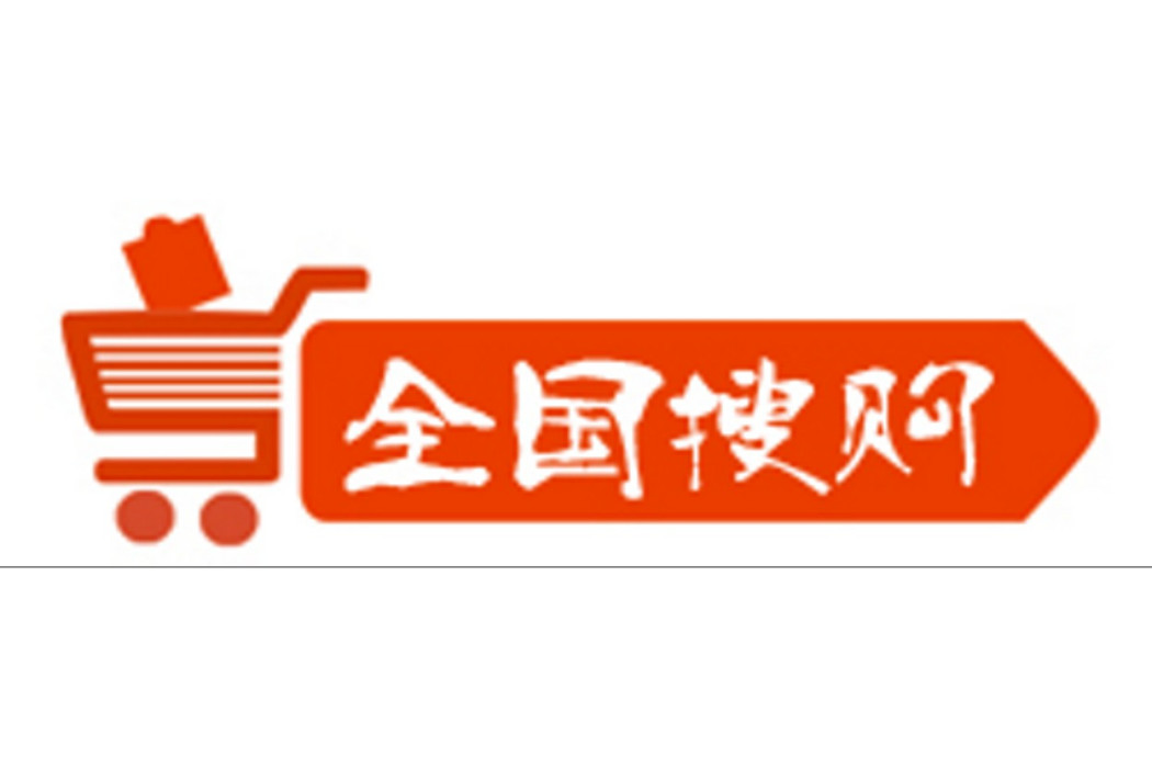 全國搜購 全國搜購