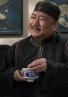 傳奇大掌柜