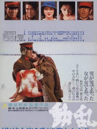 小林稔侍 小林稔侍