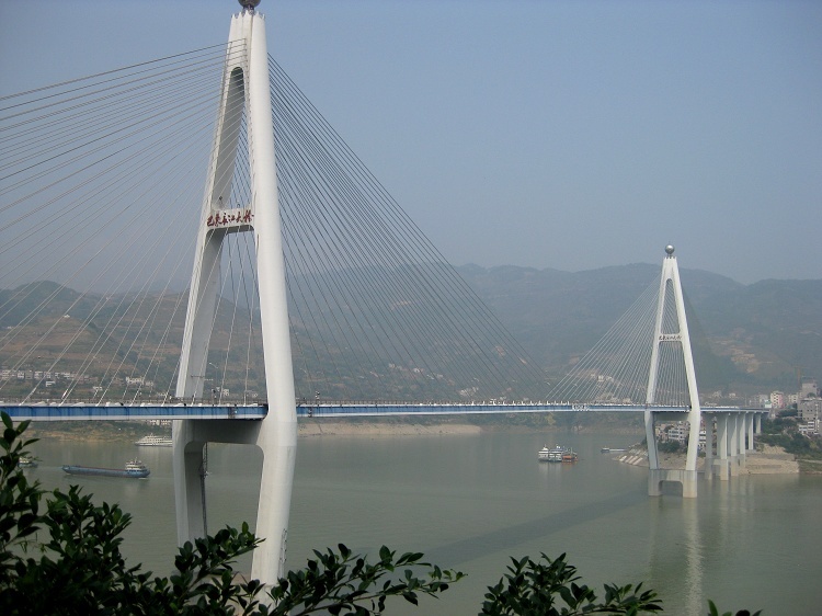 巴東長江大橋