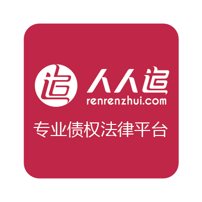 人人追 人人追